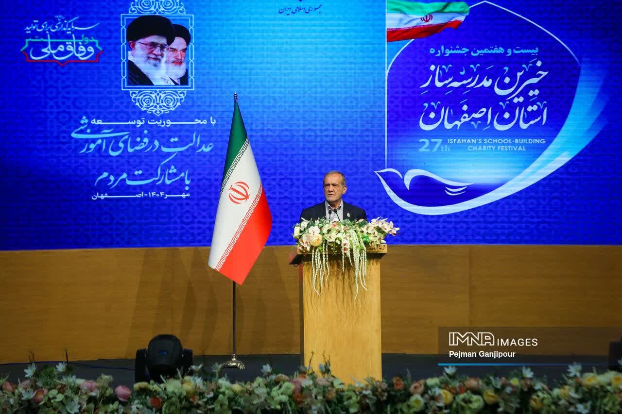 گزارش-تصویری-بیست‌وهفتمین-جشنواره-خیرین-مدرسه‌ساز-استان-اصفهان-با-حضور-رئیس-جمهور-برگزار-گردید